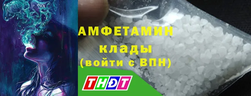 закладка  Великий Устюг  Amphetamine 98% 