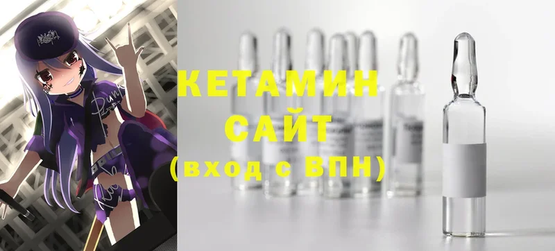 Кетамин ketamine  магазин  наркотиков  Великий Устюг 