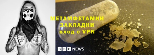 COCAINE Белокуриха