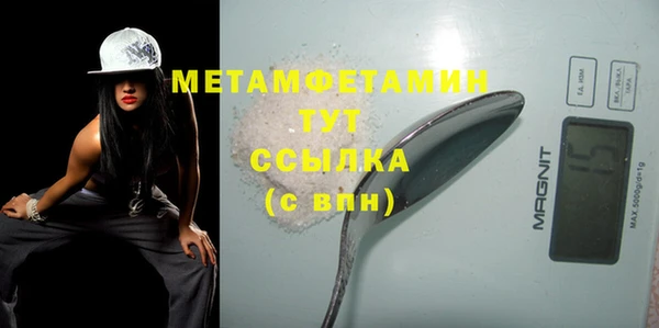 COCAINE Белокуриха