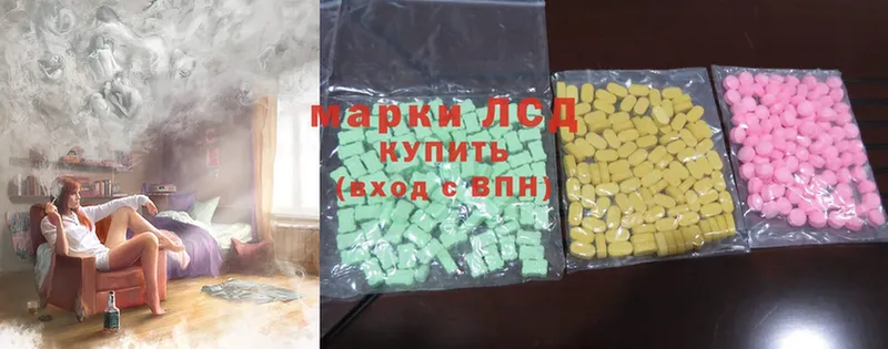 купить  цена  Великий Устюг  hydra вход  Лсд 25 экстази ecstasy 