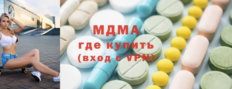 где купить наркоту  Великий Устюг  hydra сайт  MDMA Molly 